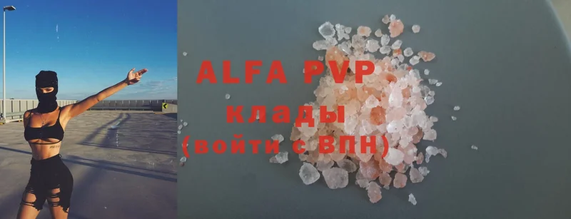 Alpha PVP СК КРИС Бабушкин