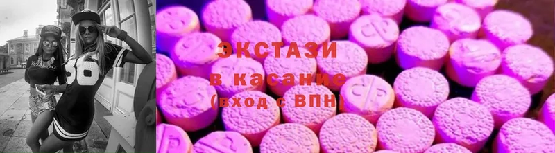 цены наркотик  Бабушкин  Ecstasy VHQ 