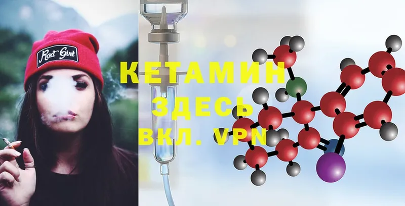 КЕТАМИН ketamine  Бабушкин 