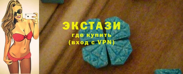 MDMA Алексеевка