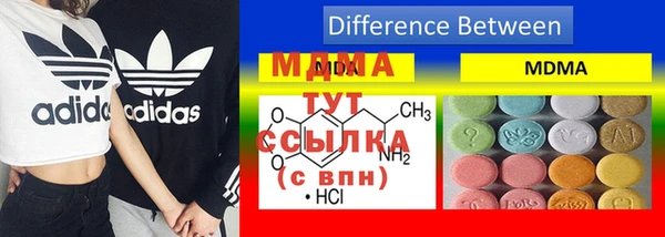 MDMA Алексеевка