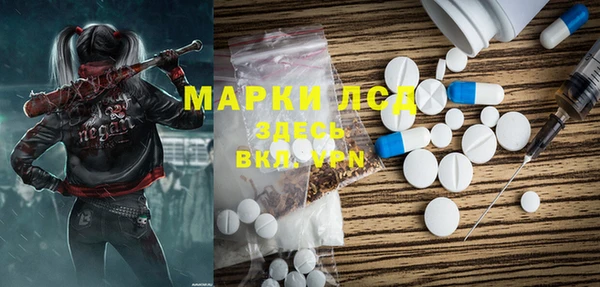 MDMA Алексеевка