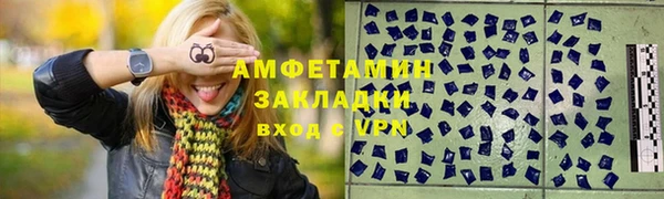 альфа пвп VHQ Алексин